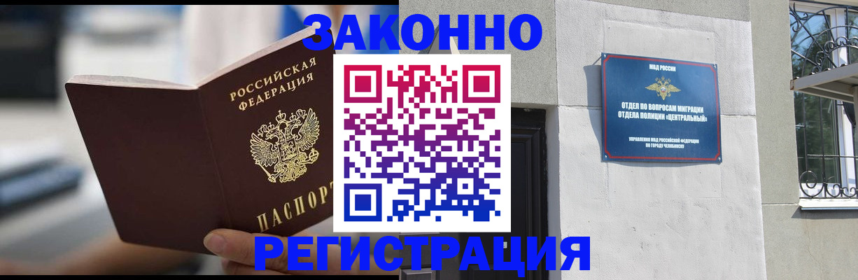 временная регистрация госуслуги в Калязине