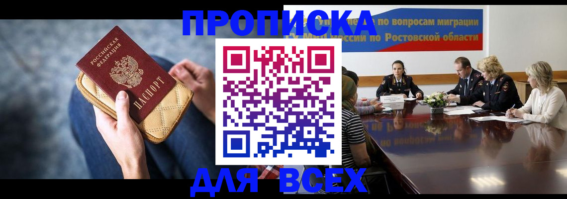 пропишу в квартире в Калязине