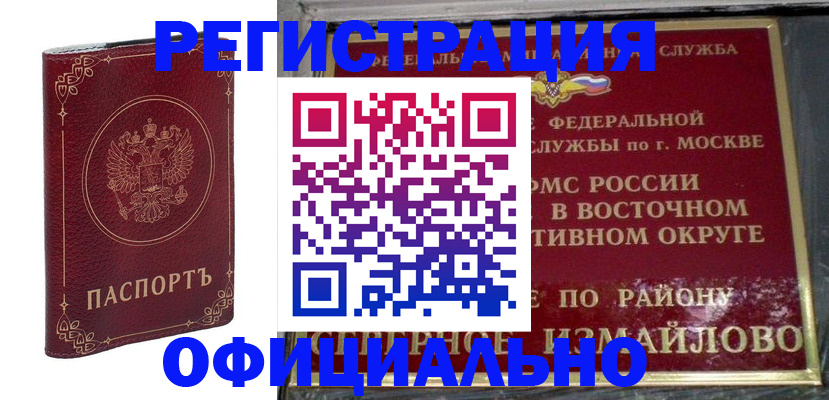 временная регистрация госуслуги в Калязине