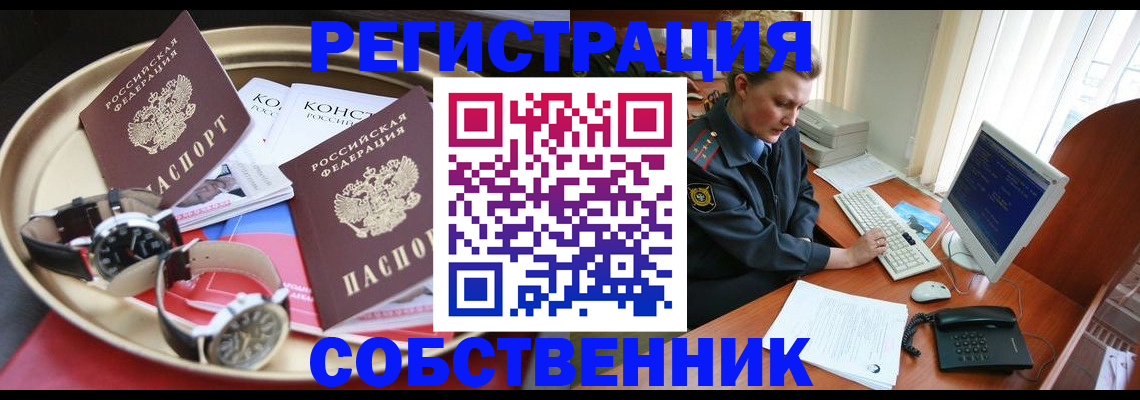 временная регистрация поиск в Калязине