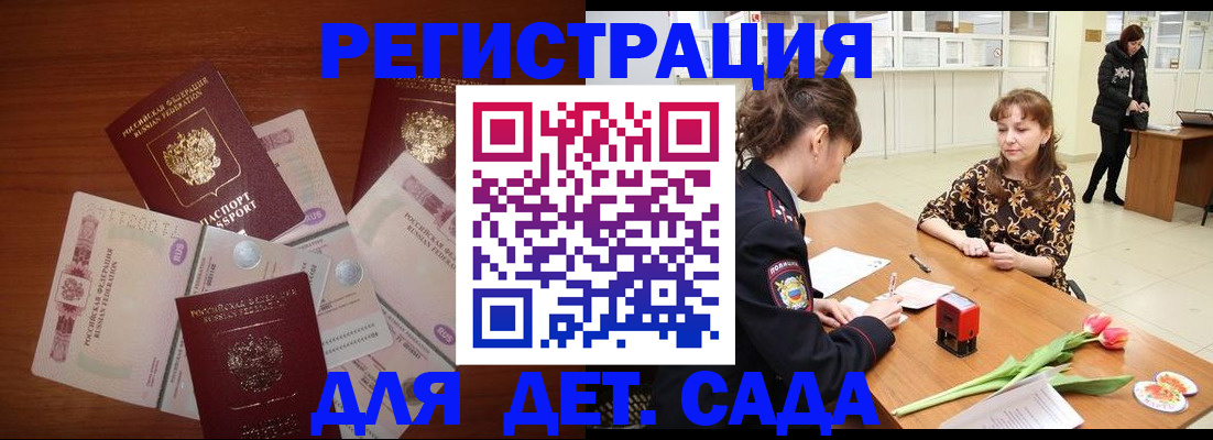 временная регистрация госуслуги в Калязине