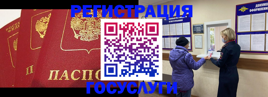 прописка законно в Калязине