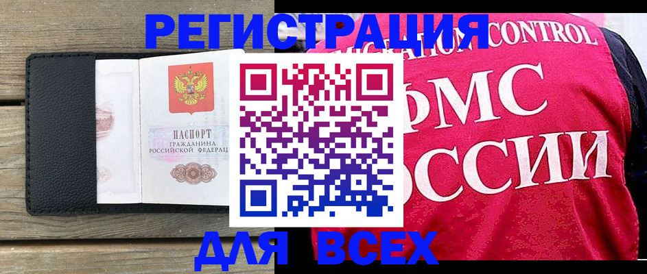 прописка регистрация в Калязине